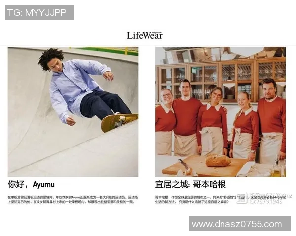 深圳滑板队节奏对比独家解析与发展趋势探讨 深圳滑板队节奏对比独家解析与发展趋势探讨