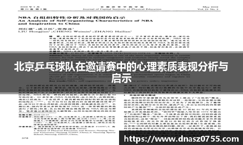BB贝博ballbet登录人口