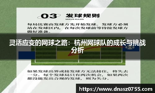 BB贝博ballbet登录人口