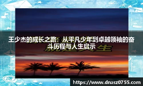 BB贝博ballbet