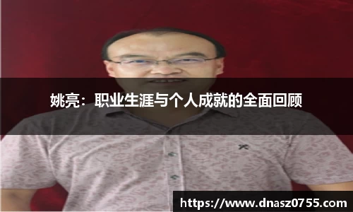 BB贝博ballbet登录人口